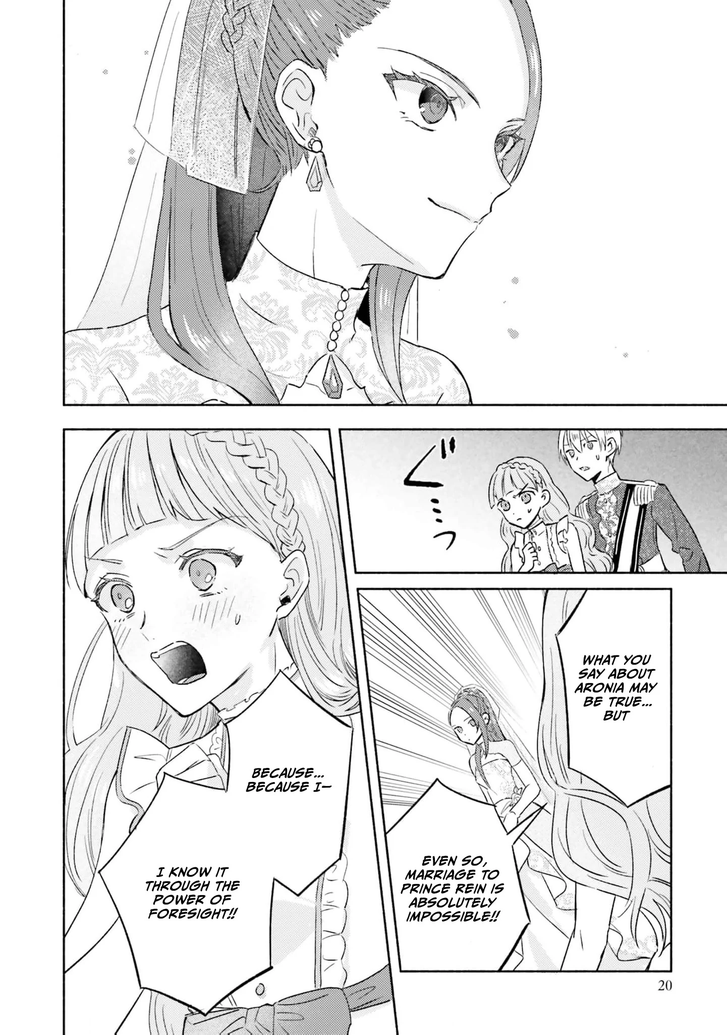 The Final Boss Witch Teases Her Straight-Laced Attendant Chapter 2 - page 4