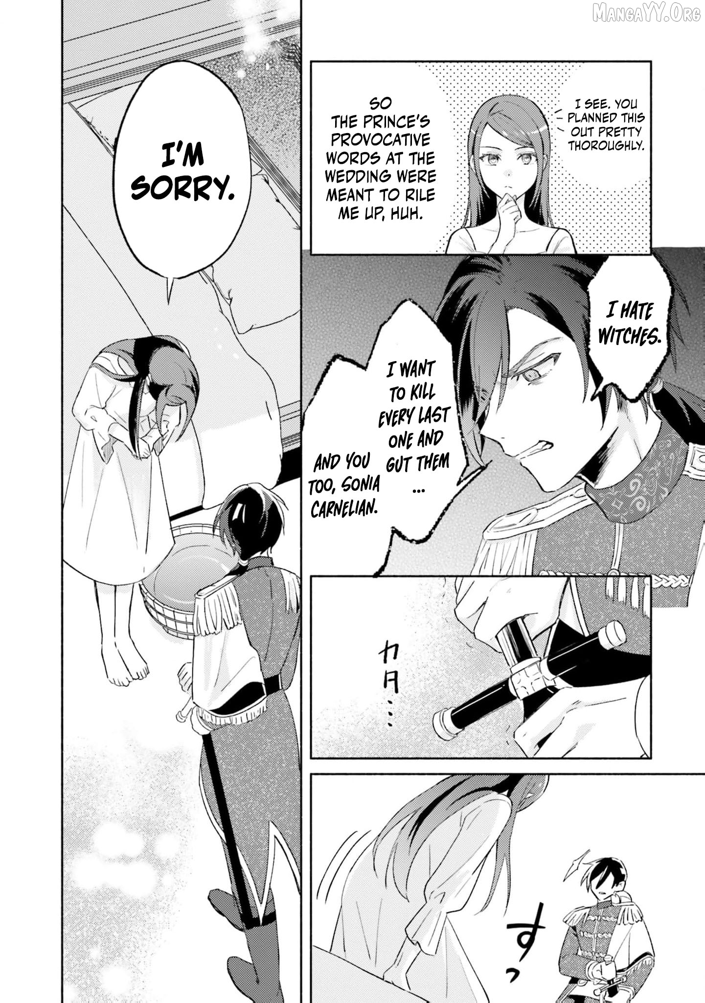 The Final Boss Witch Teases Her Straight-Laced Attendant Chapter 3 - page 16