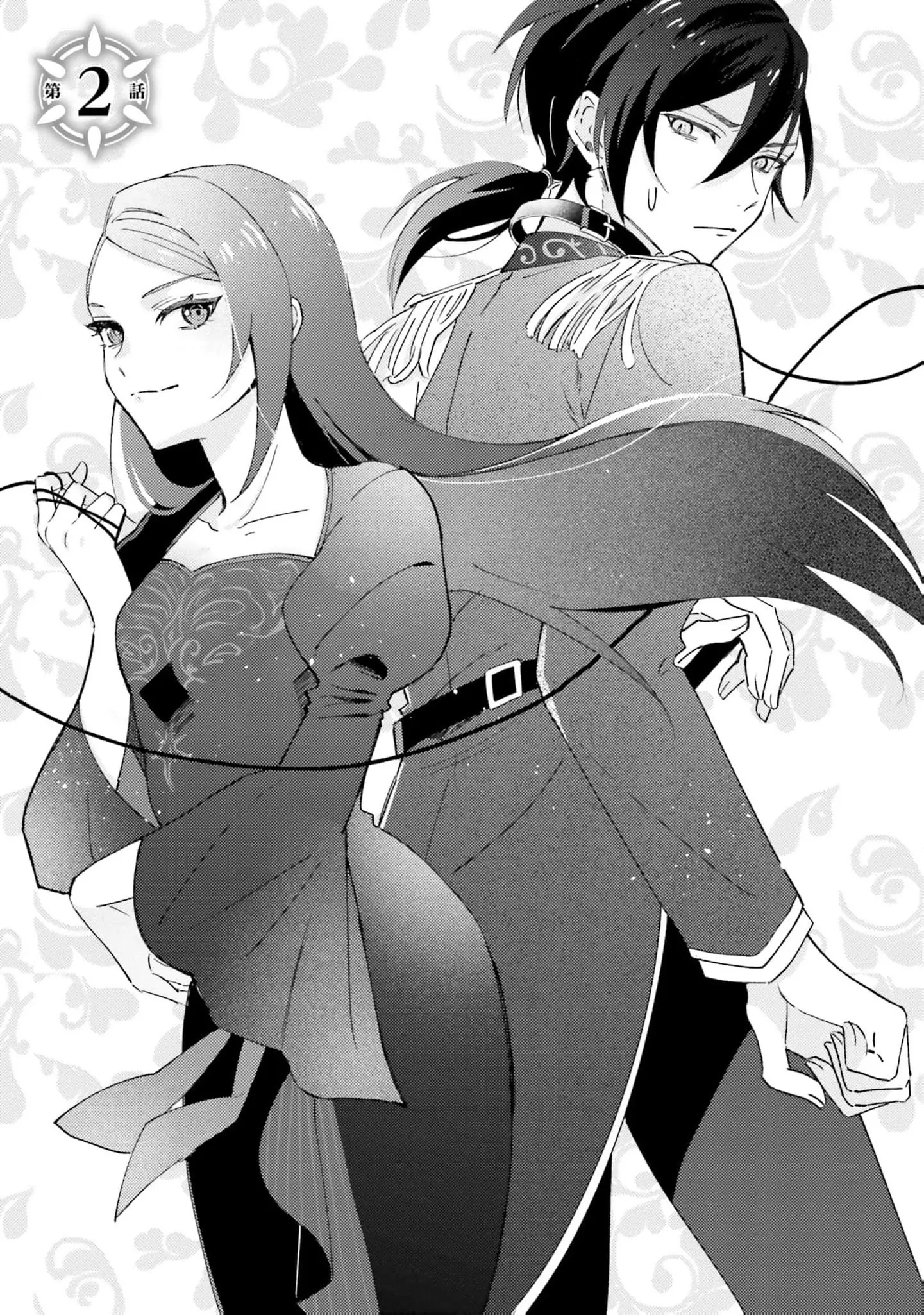 The Final Boss Witch Teases Her Straight-Laced Attendant Chapter 3 - page 5