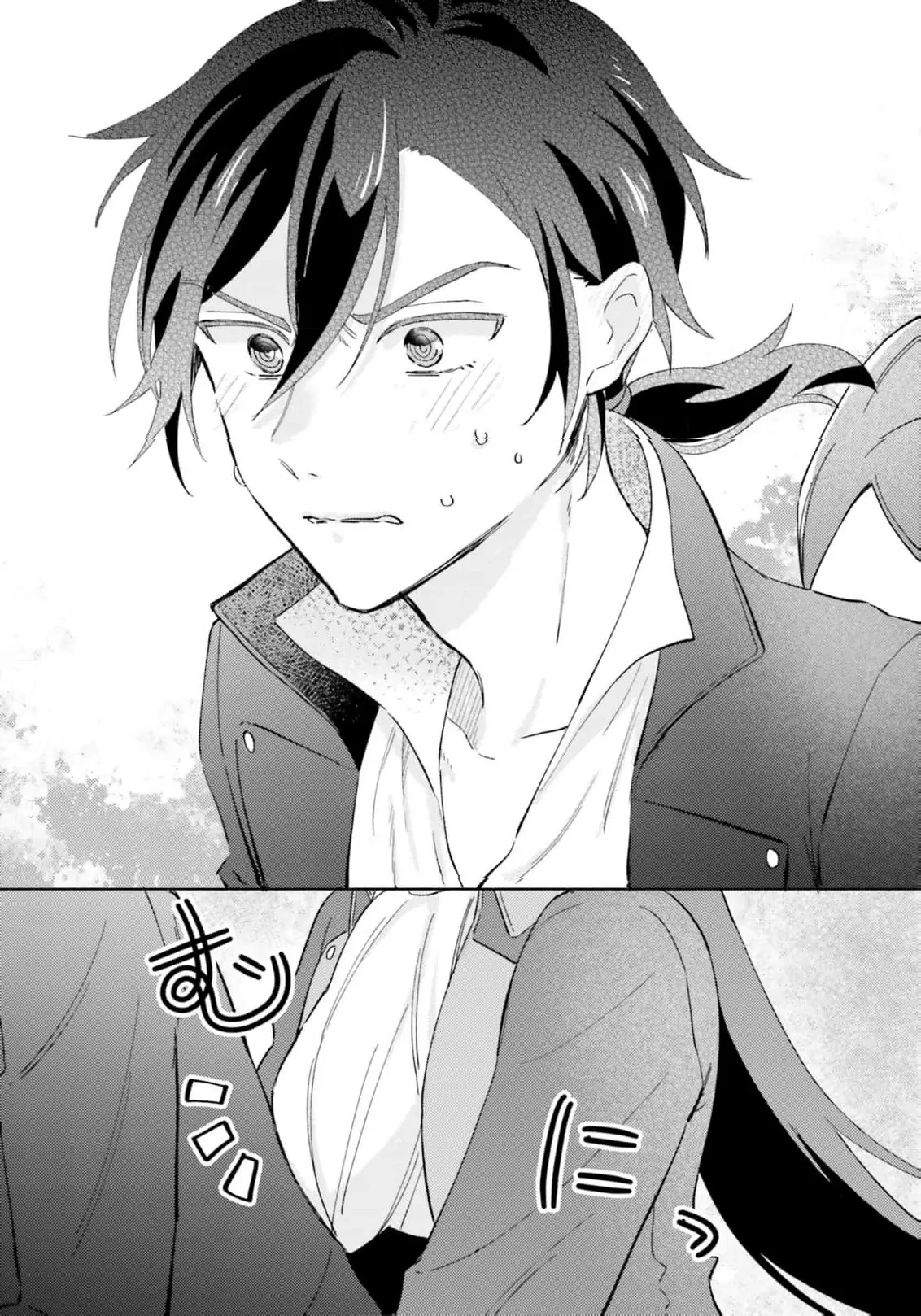 The Final Boss Witch Teases Her Straight-Laced Attendant Chapter 8 - page 19