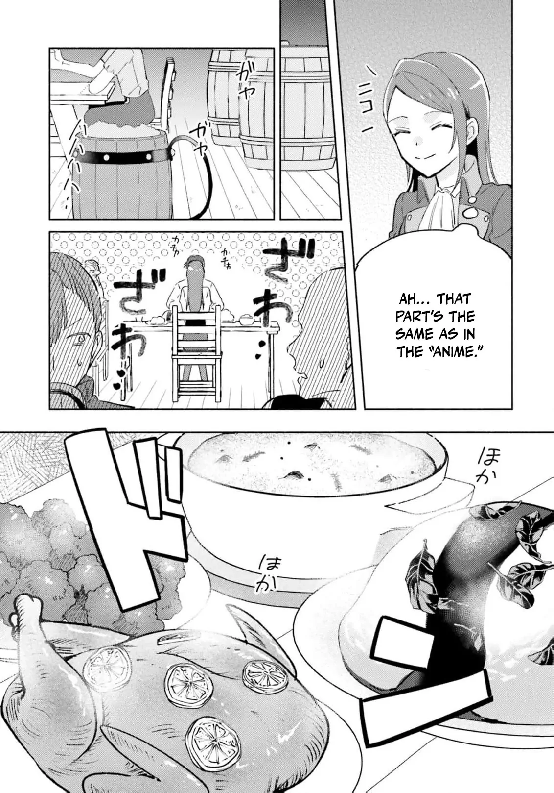 The Final Boss Witch Teases Her Straight-Laced Attendant Chapter 9 - page 12