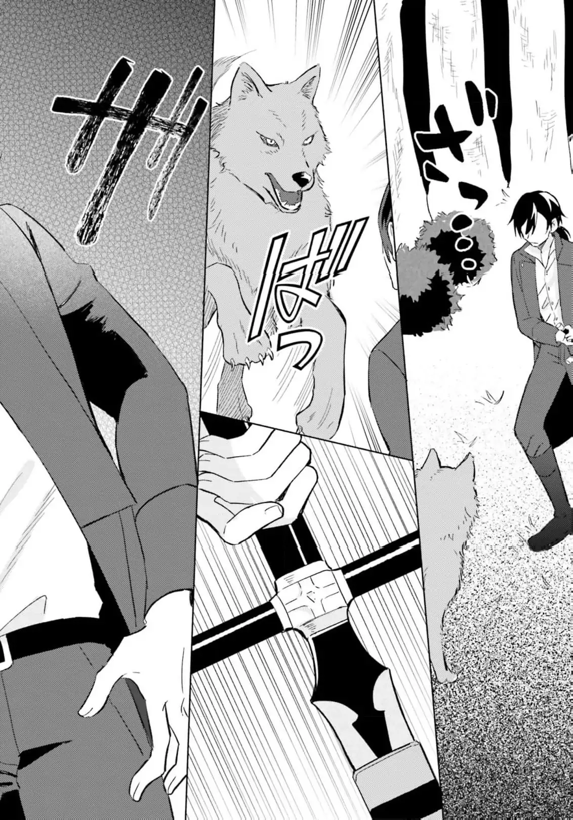 The Final Boss Witch Teases Her Straight-Laced Attendant Chapter 9 - page 6