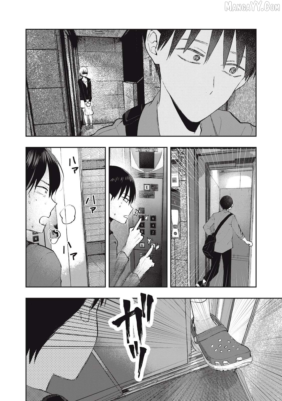 Solo-fessional: Solo Katsu Danshi to Bocchi Joshi no Koubousen Chapter 2 - page 10