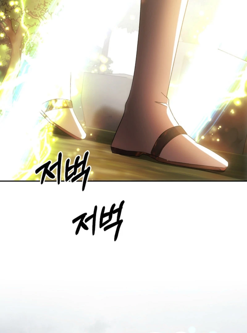 How to Escape an Esper Harem Chapter 20 - page 99