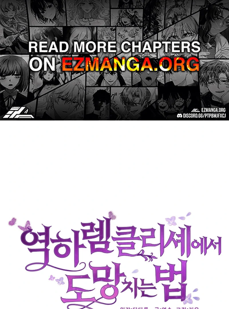 How to Escape an Esper Harem Chapter 20 - page 1