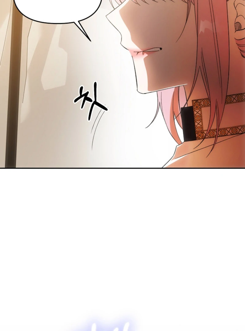 How to Escape an Esper Harem Chapter 20 - page 59