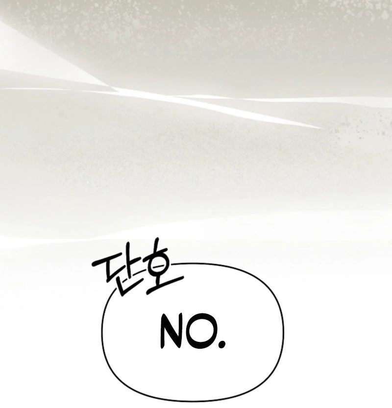 How to Escape an Esper Harem Chapter 20 - page 63