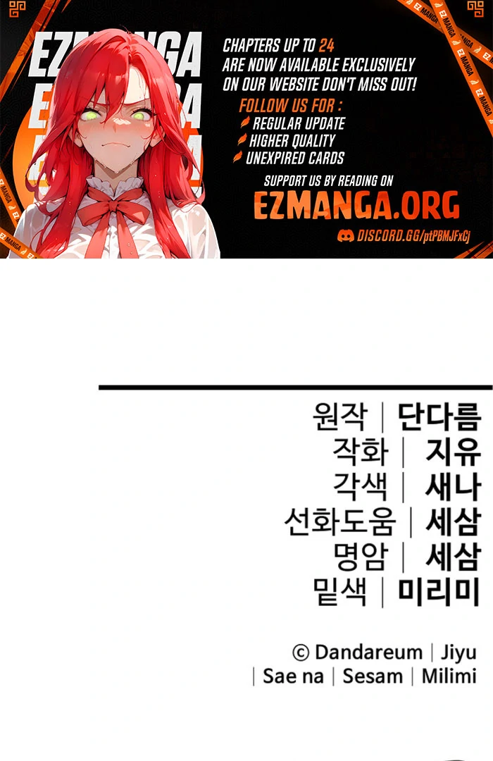 How to Escape an Esper Harem Chapter 21 - page 125