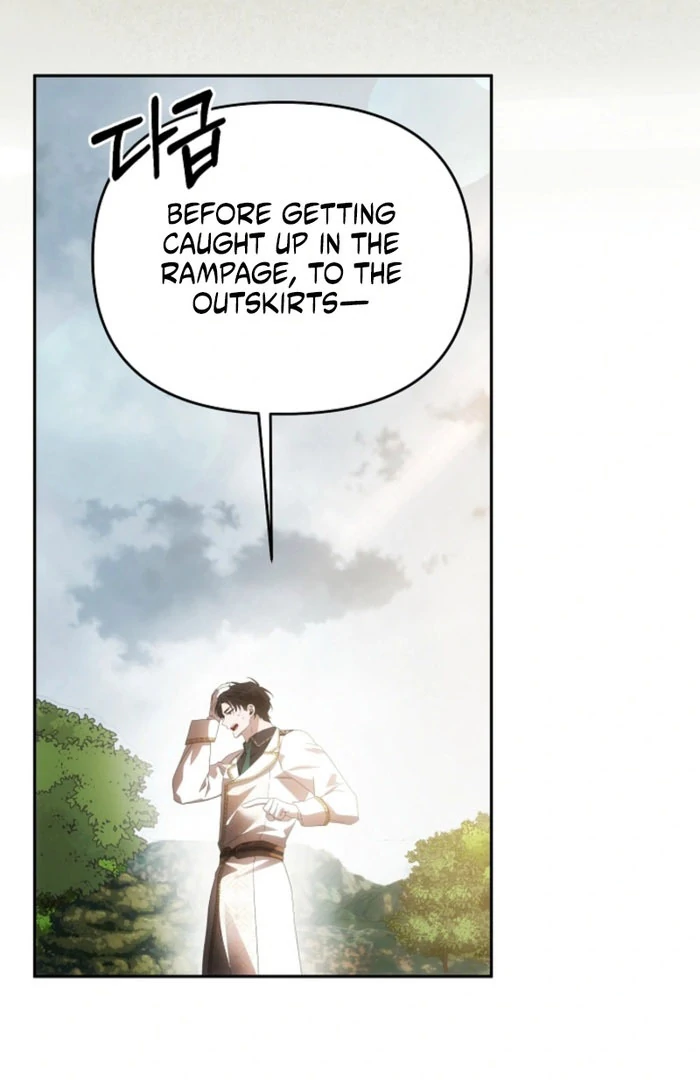 How to Escape an Esper Harem Chapter 21 - page 26