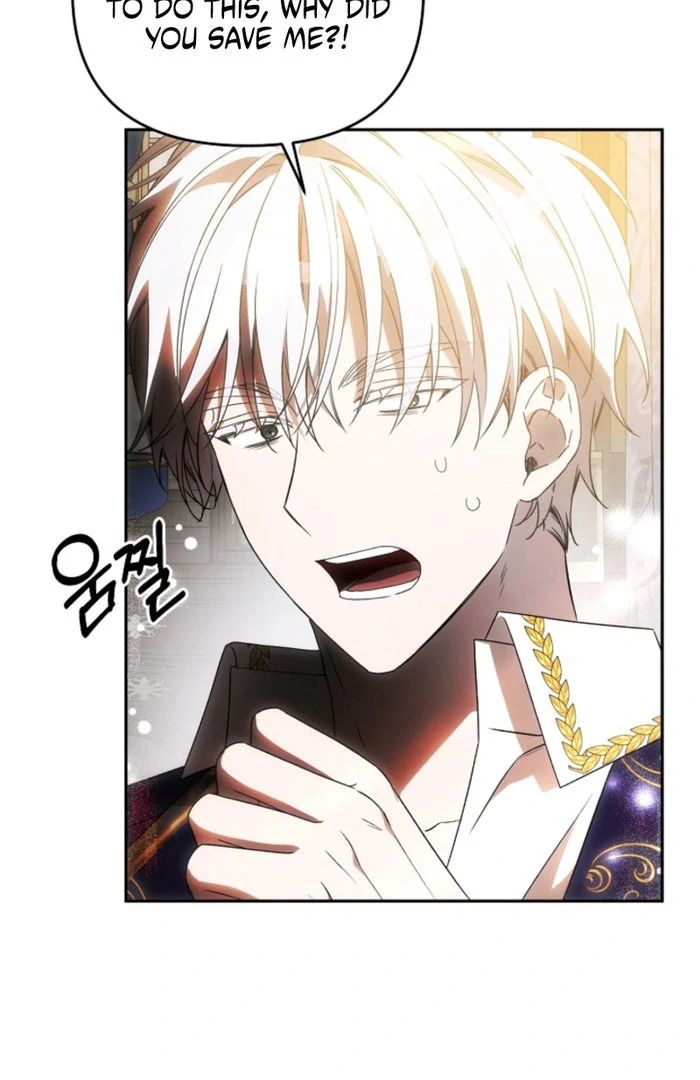 How to Escape an Esper Harem Chapter 23 - page 15