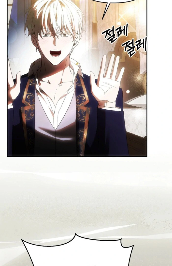 How to Escape an Esper Harem Chapter 23 - page 37