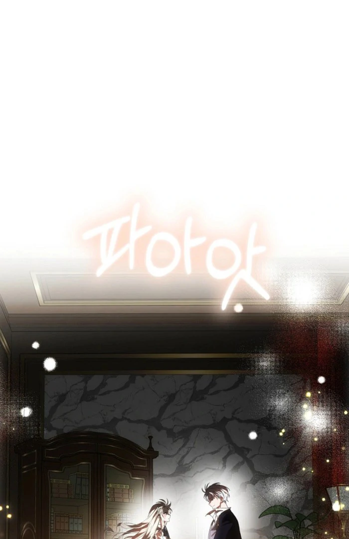 How to Escape an Esper Harem Chapter 23 - page 51