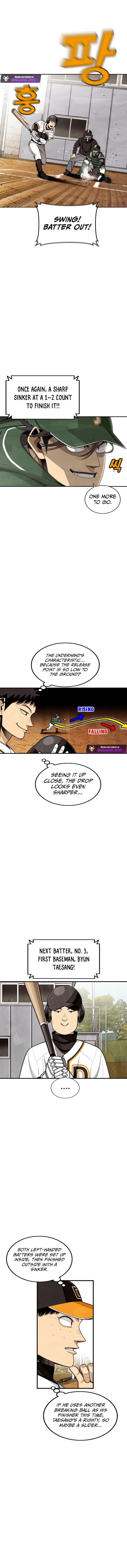 Not Over Chapter 46 - page 6