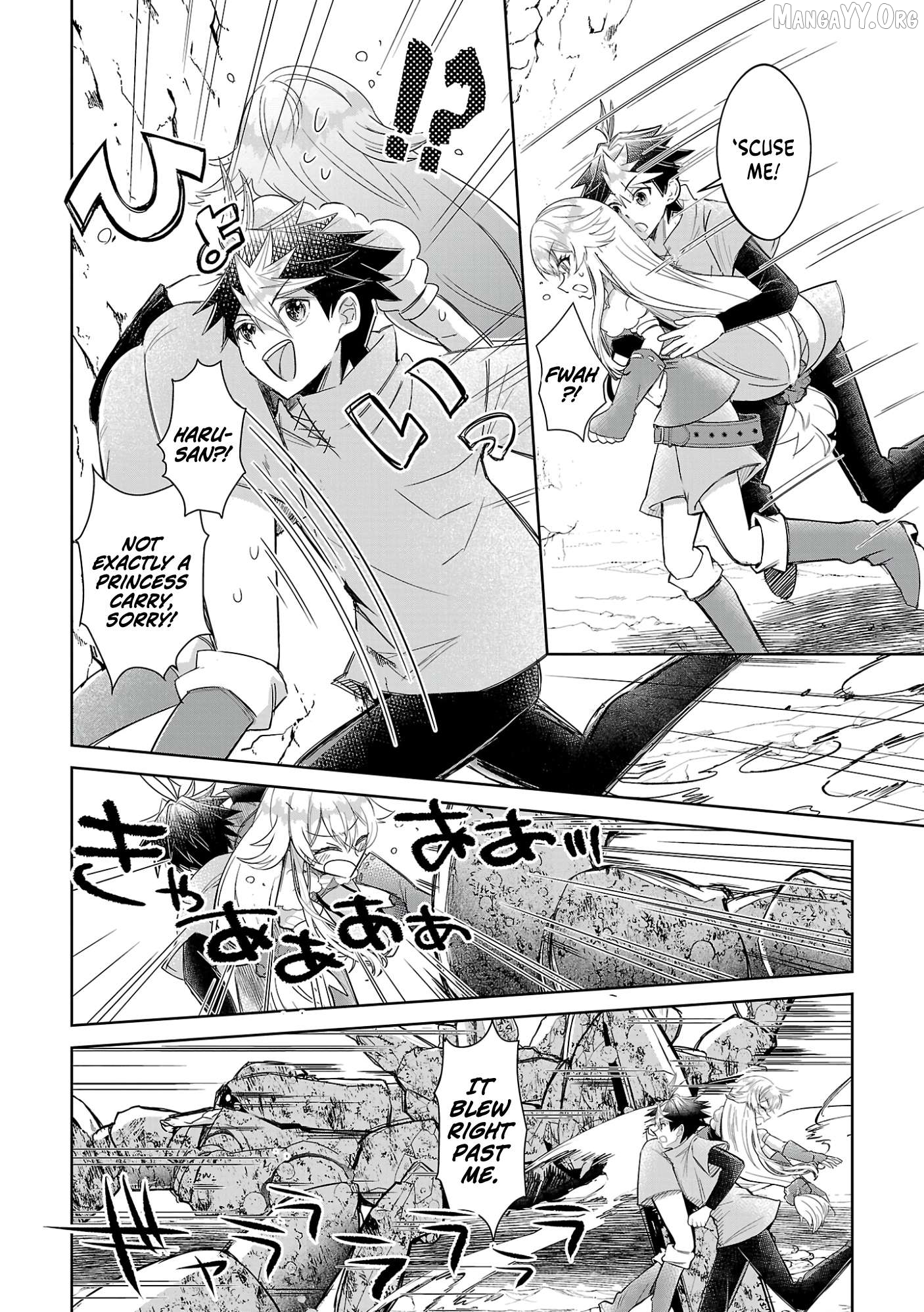 Arcadia Service - Kaishi kara San Nen Imasara Hajimeru Kasou Sekai Kouryaku Chapter 5 - page 23