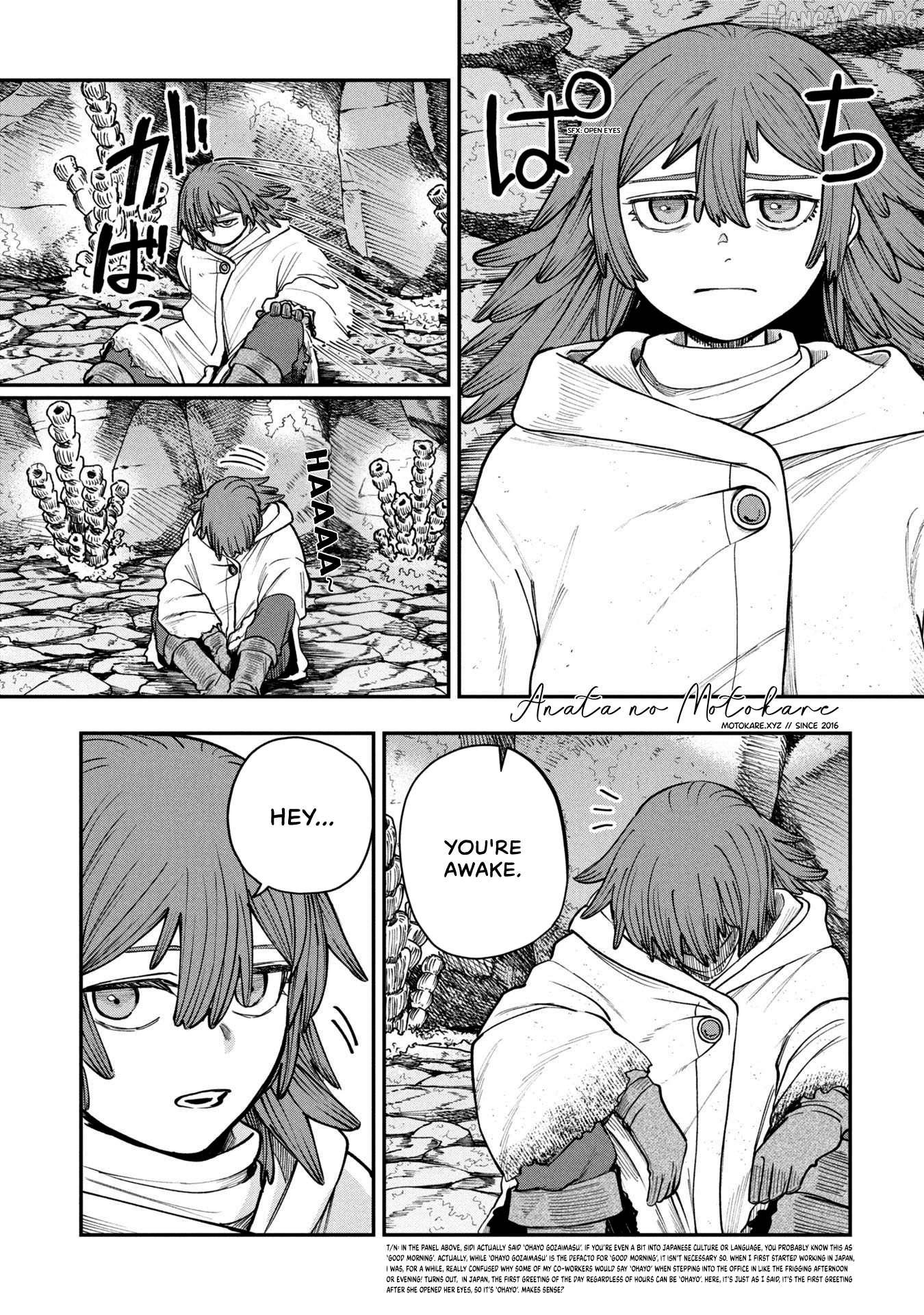 Shitai Katsugi no Nemu Chapter 6 - page 1