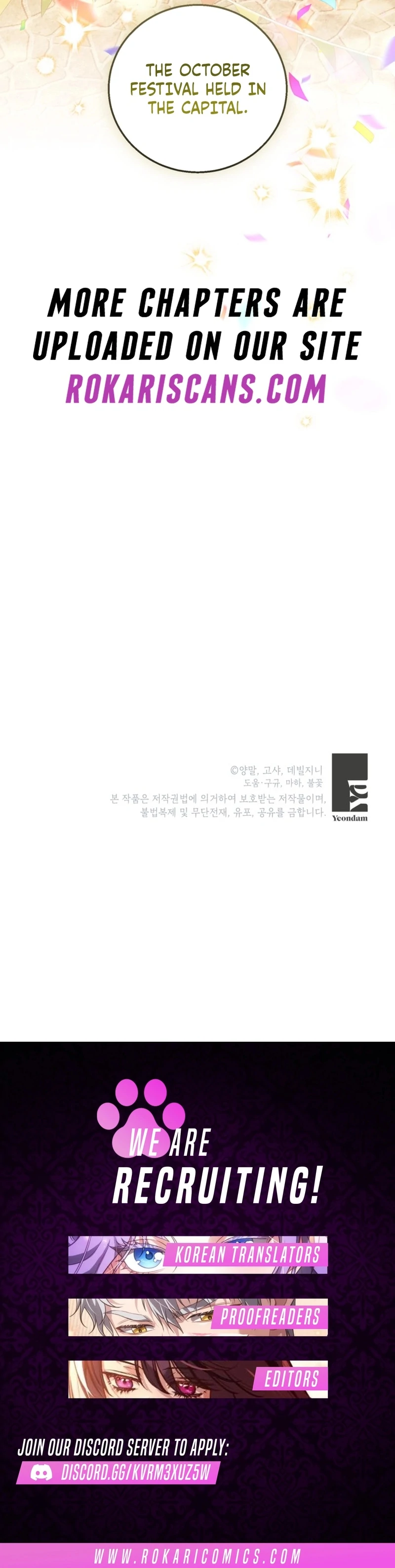 Adopting the Protagonist Changed the Genre Chapter 25 - page 116