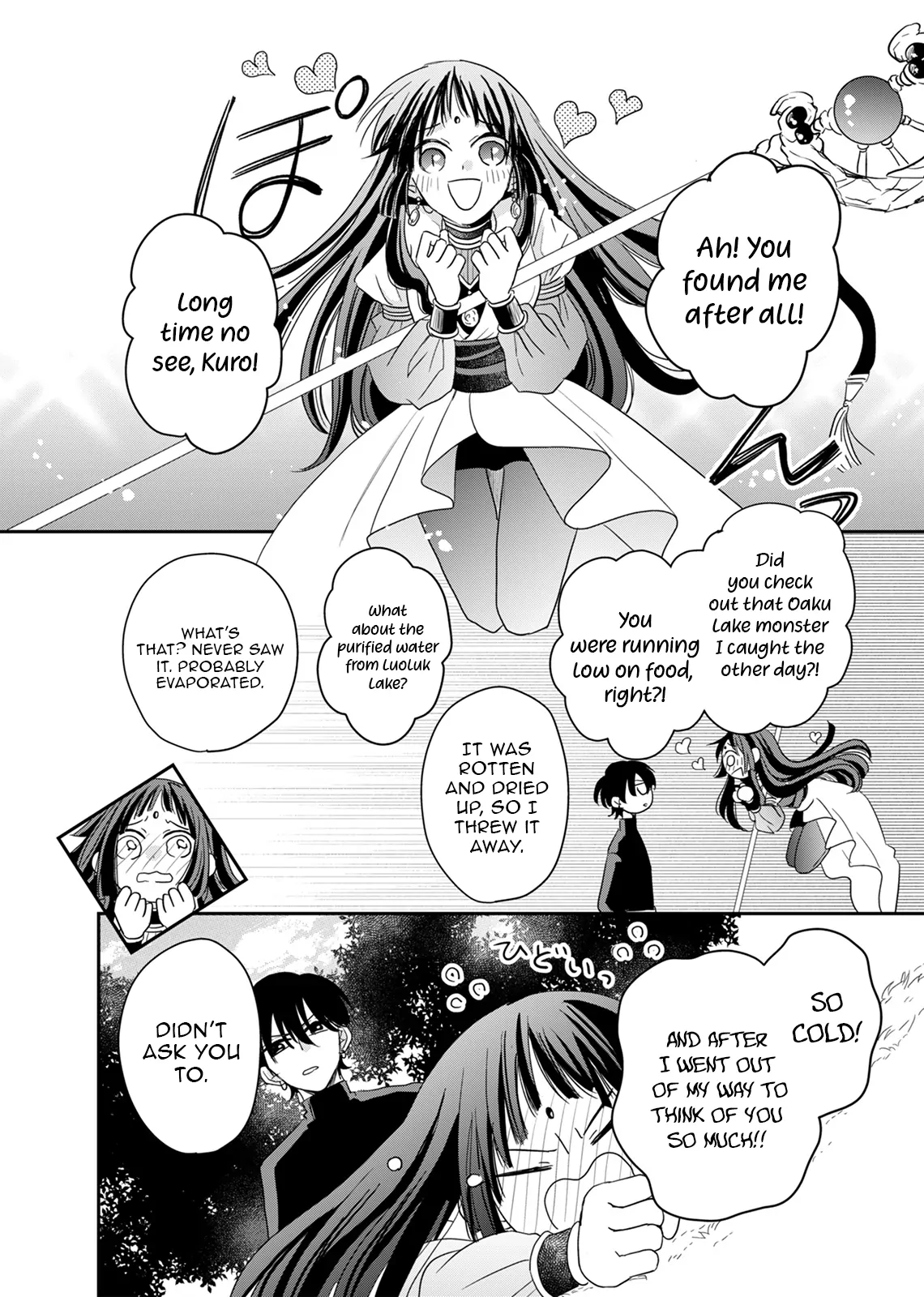 The Banished Princess Is Picked Up by a Great Mage Chapter 5 - page 3