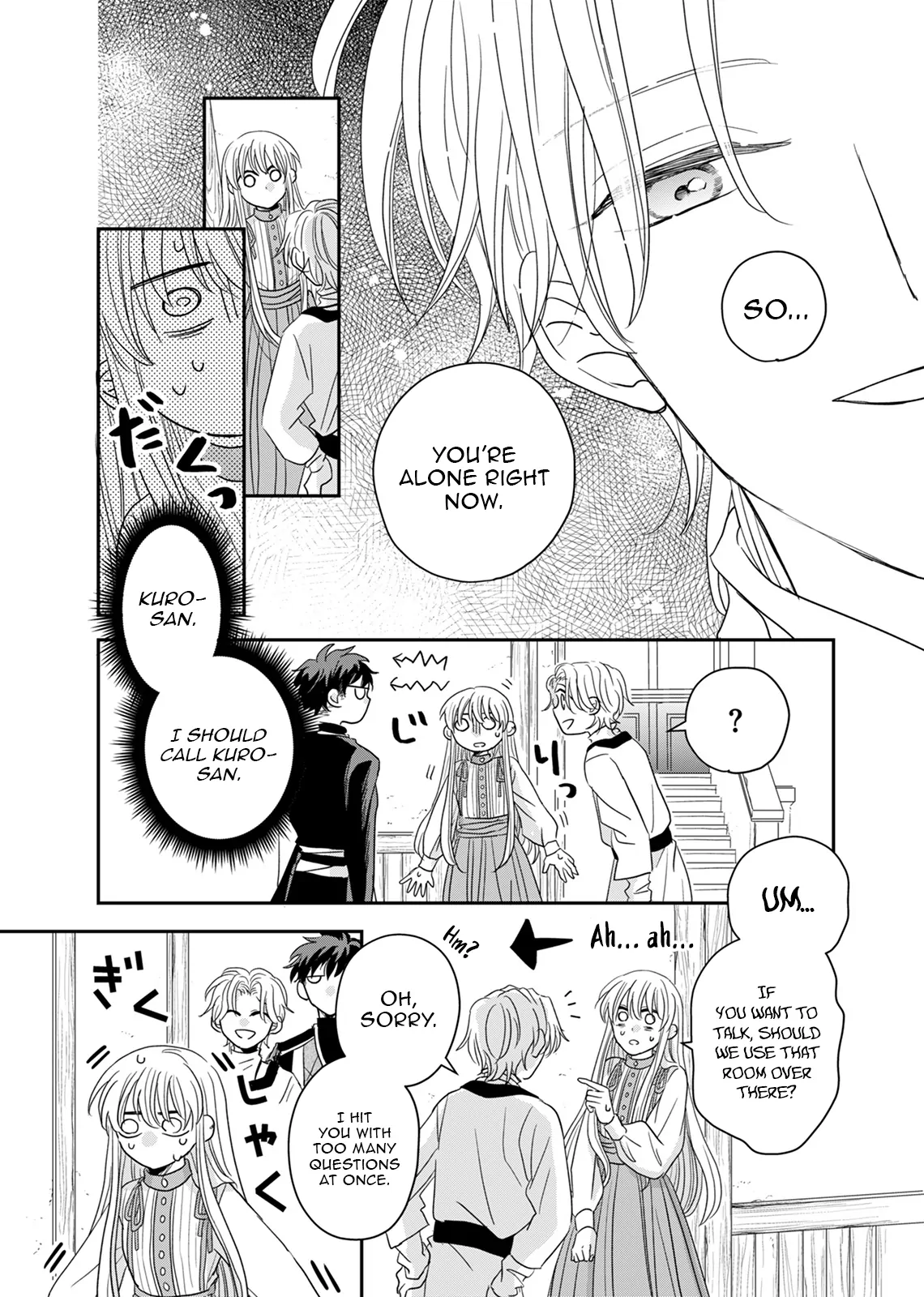 The Banished Princess Is Picked Up by a Great Mage Chapter 8 - page 5