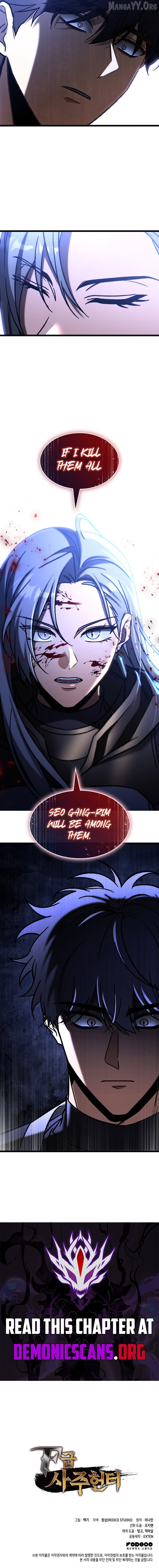 F-Class Destiny Hunter Chapter 110 - page 16
