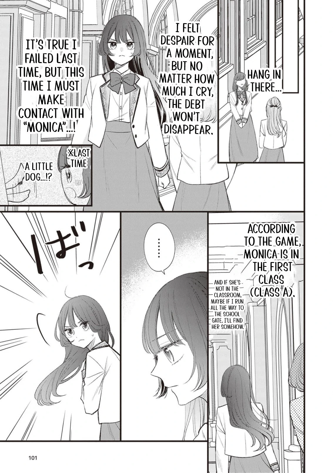 My Prince, This Is Not a Reward! Chapter 6 - page 11