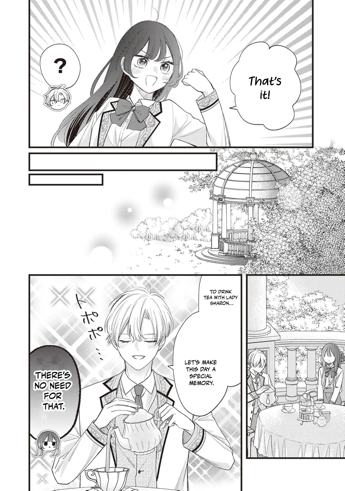 My Prince, This Is Not a Reward! Chapter 6 - page 18