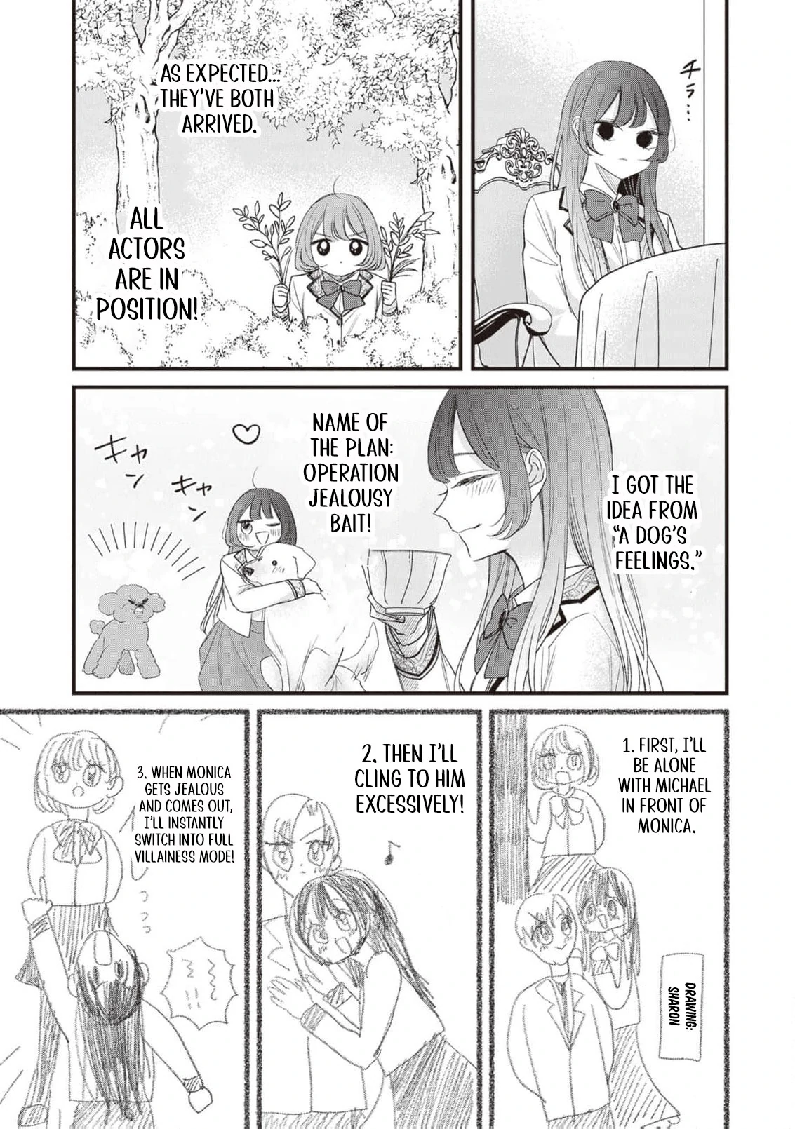 My Prince, This Is Not a Reward! Chapter 6 - page 19