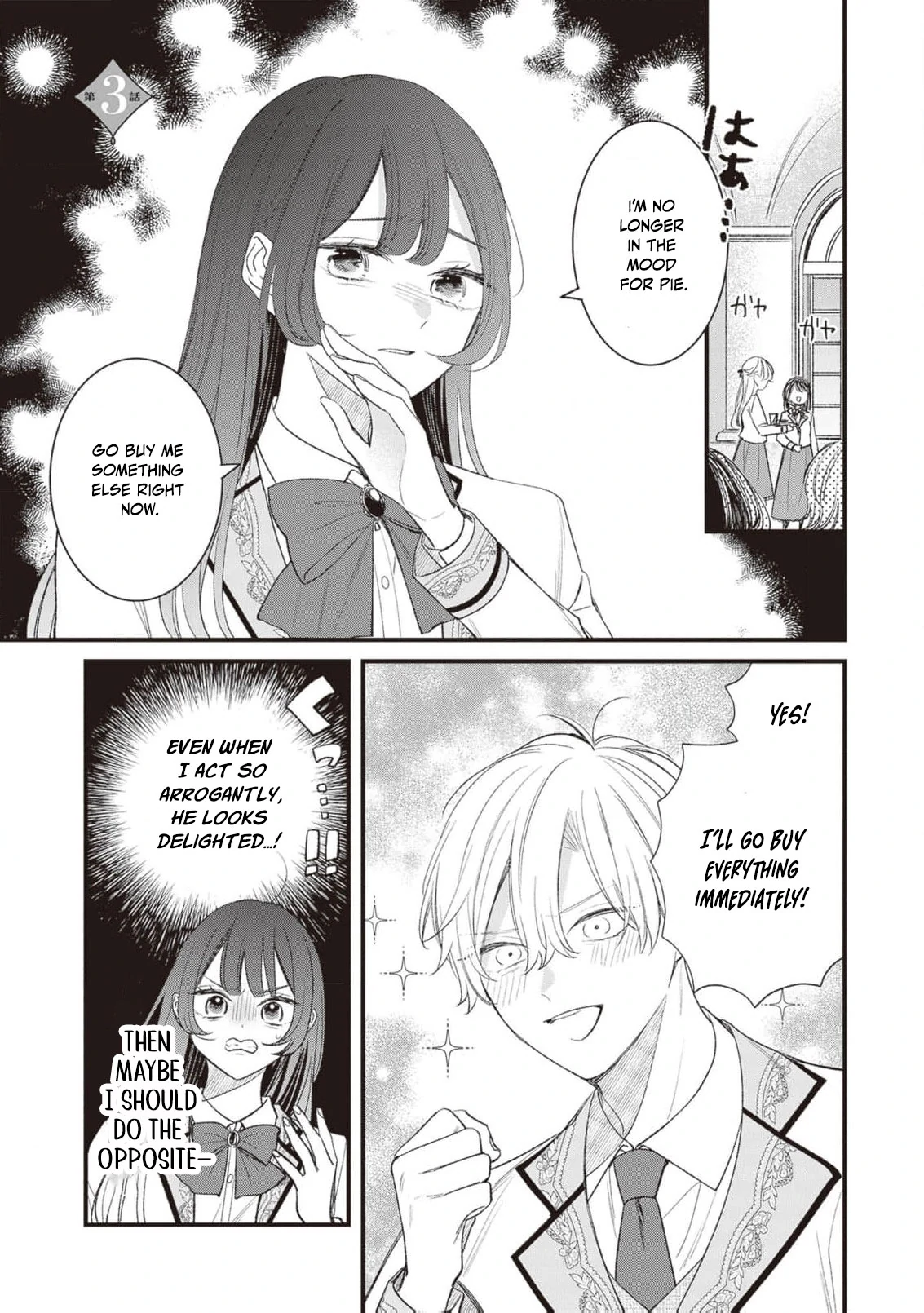 My Prince, This Is Not a Reward! Chapter 6 - page 5