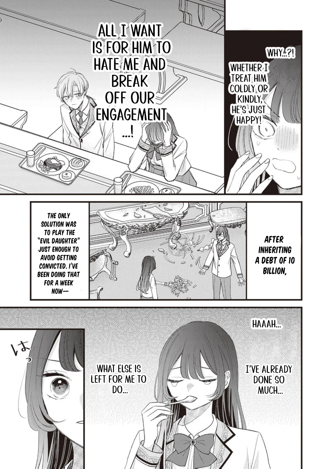 My Prince, This Is Not a Reward! Chapter 6 - page 7