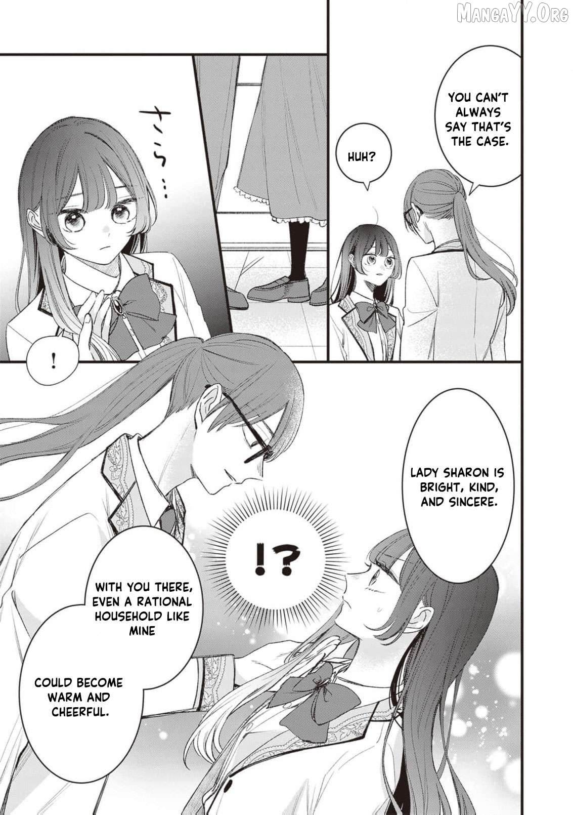 My Prince, This Is Not a Reward! Chapter 10 - page 10
