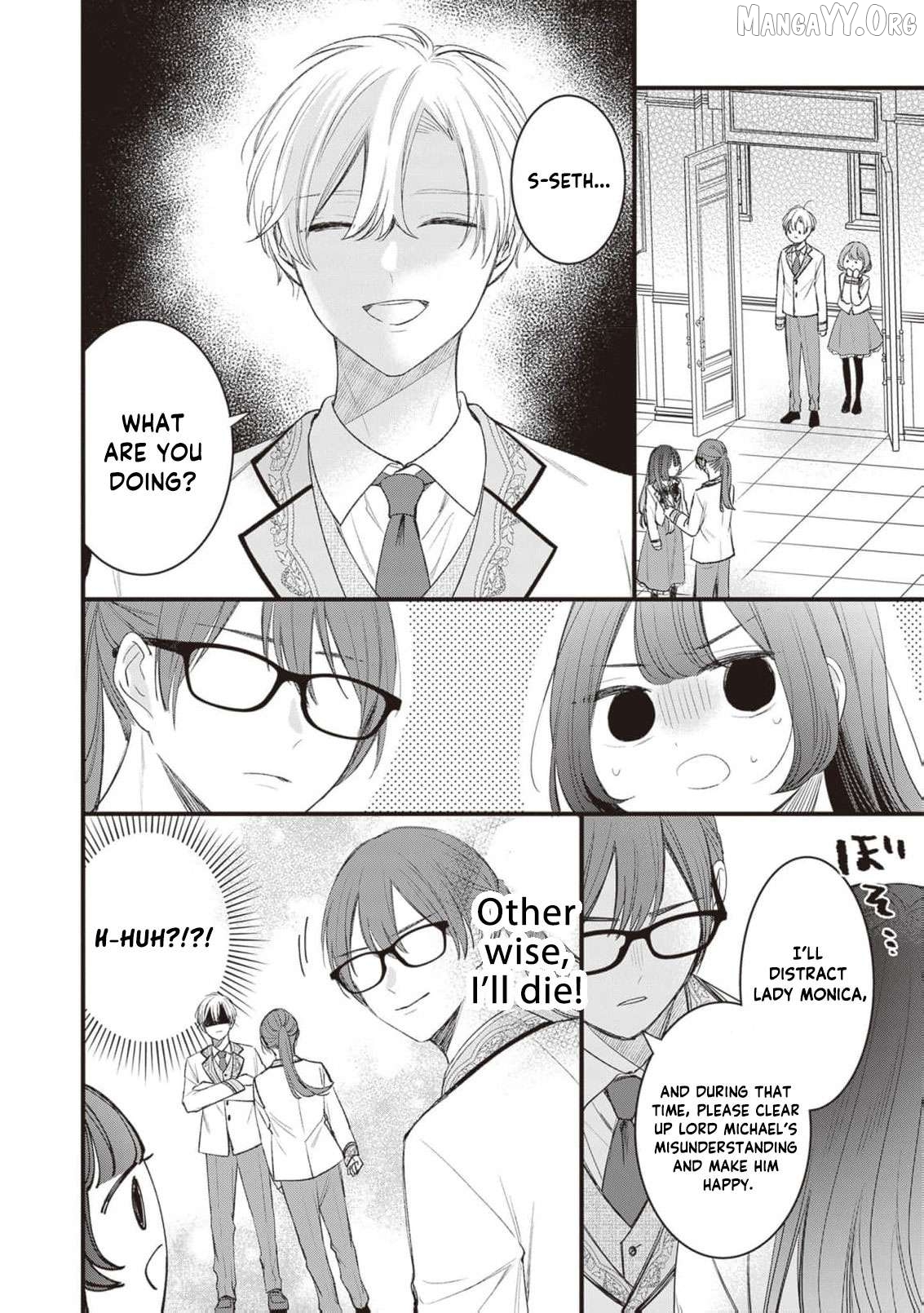 My Prince, This Is Not a Reward! Chapter 10 - page 13