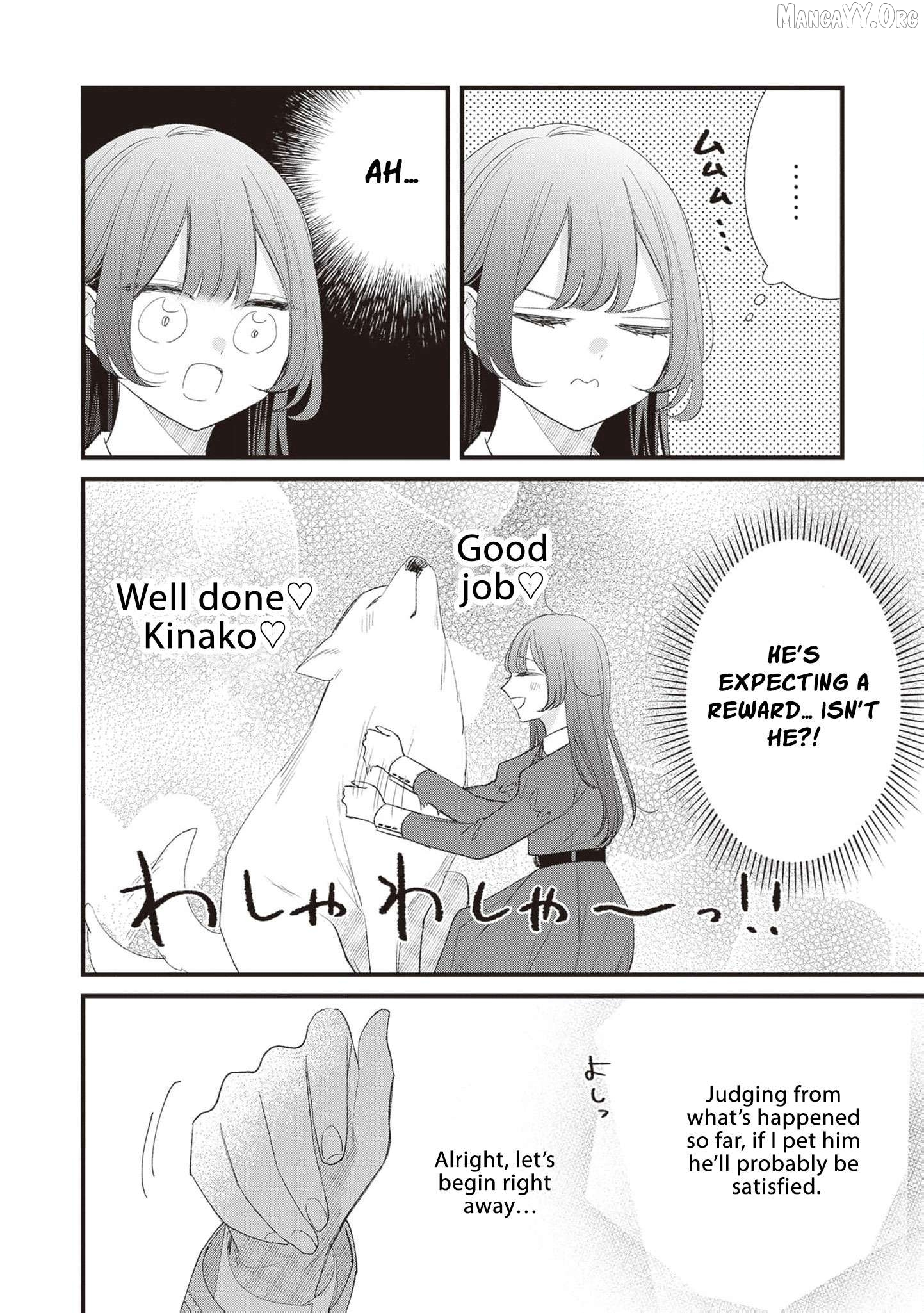 My Prince, This Is Not a Reward! Chapter 10 - page 19