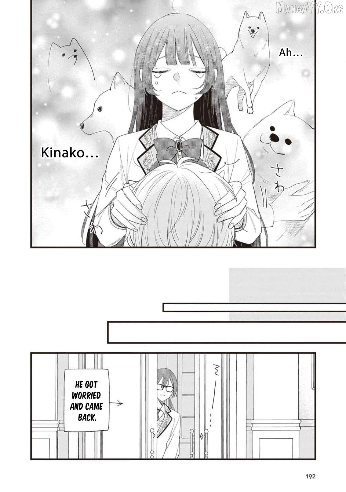 My Prince, This Is Not a Reward! Chapter 10 - page 23