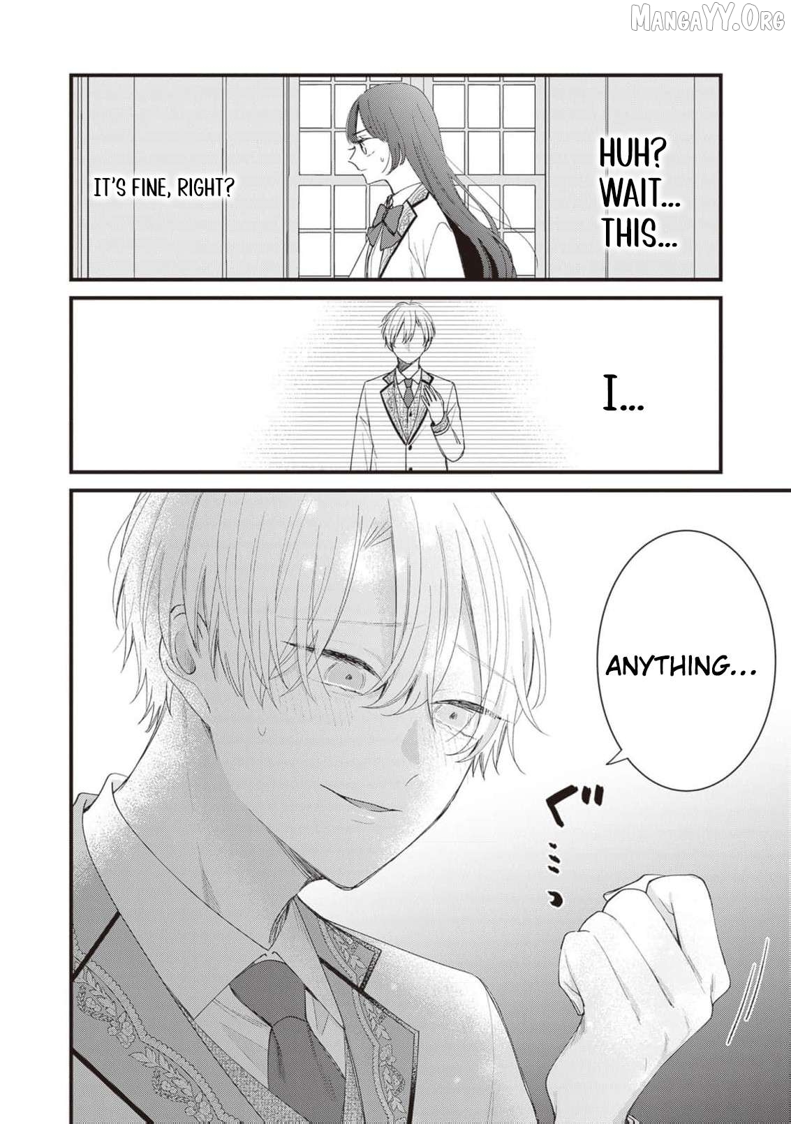 My Prince, This Is Not a Reward! Chapter 11 - page 13