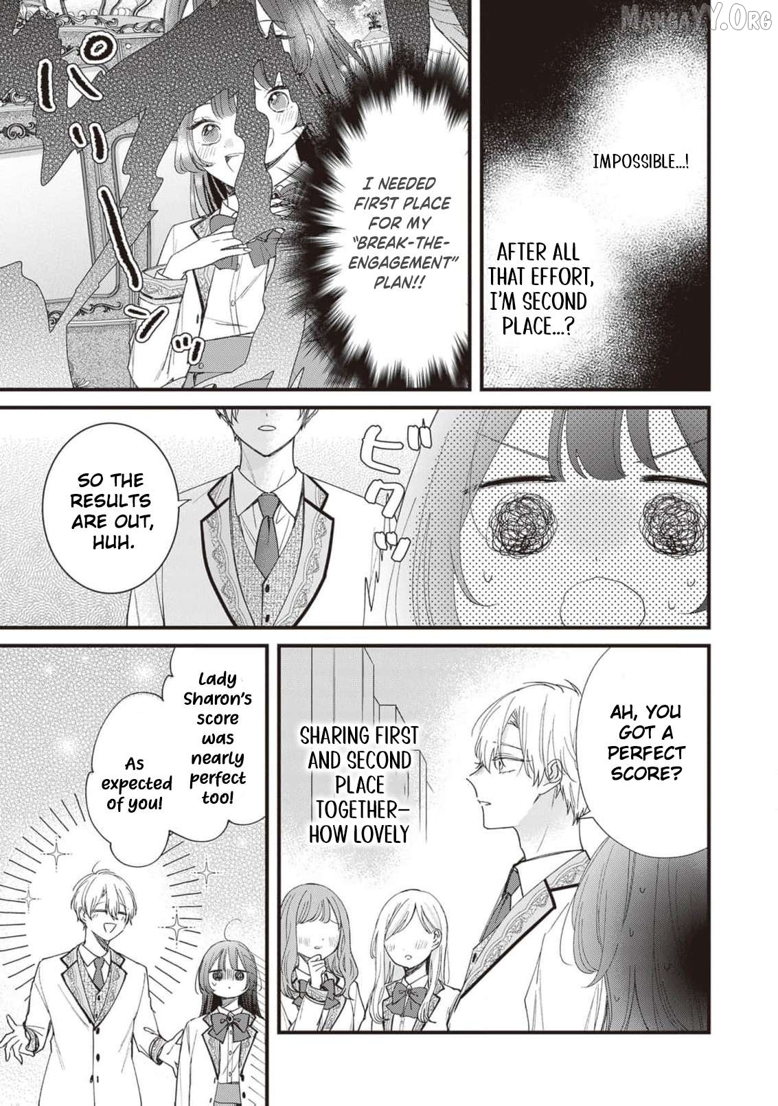 My Prince, This Is Not a Reward! Chapter 11 - page 16