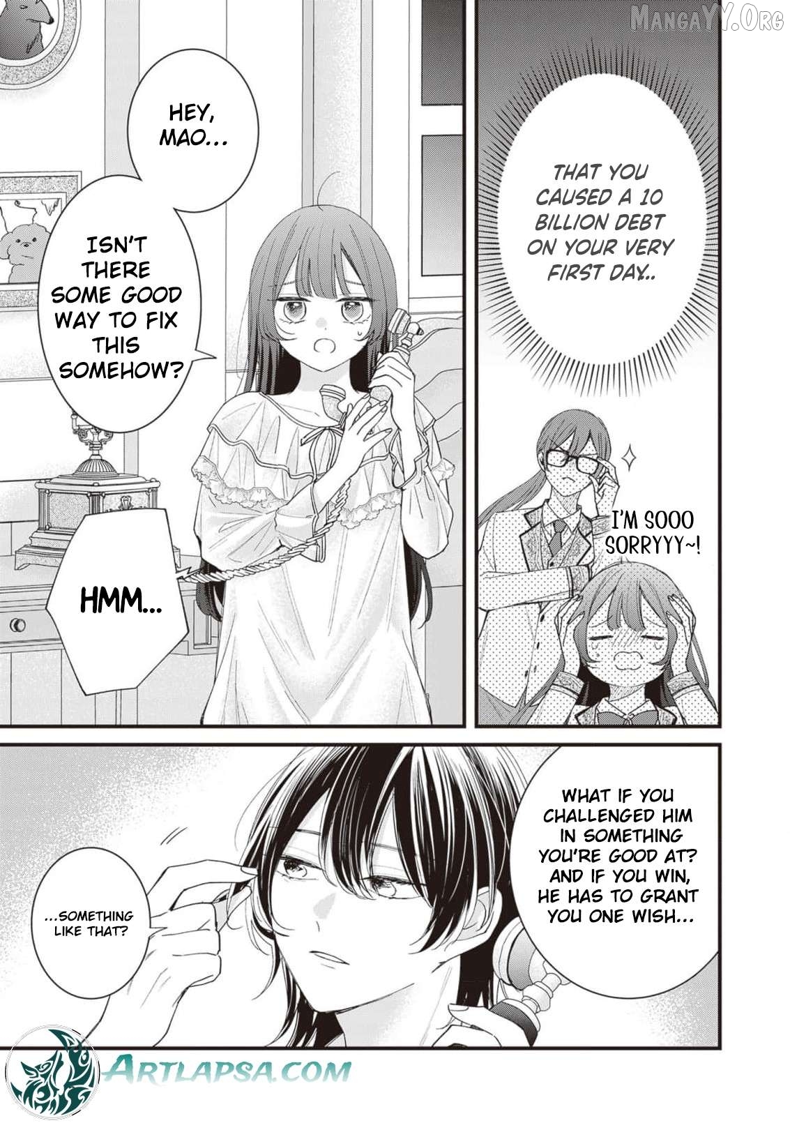 My Prince, This Is Not a Reward! Chapter 11 - page 6
