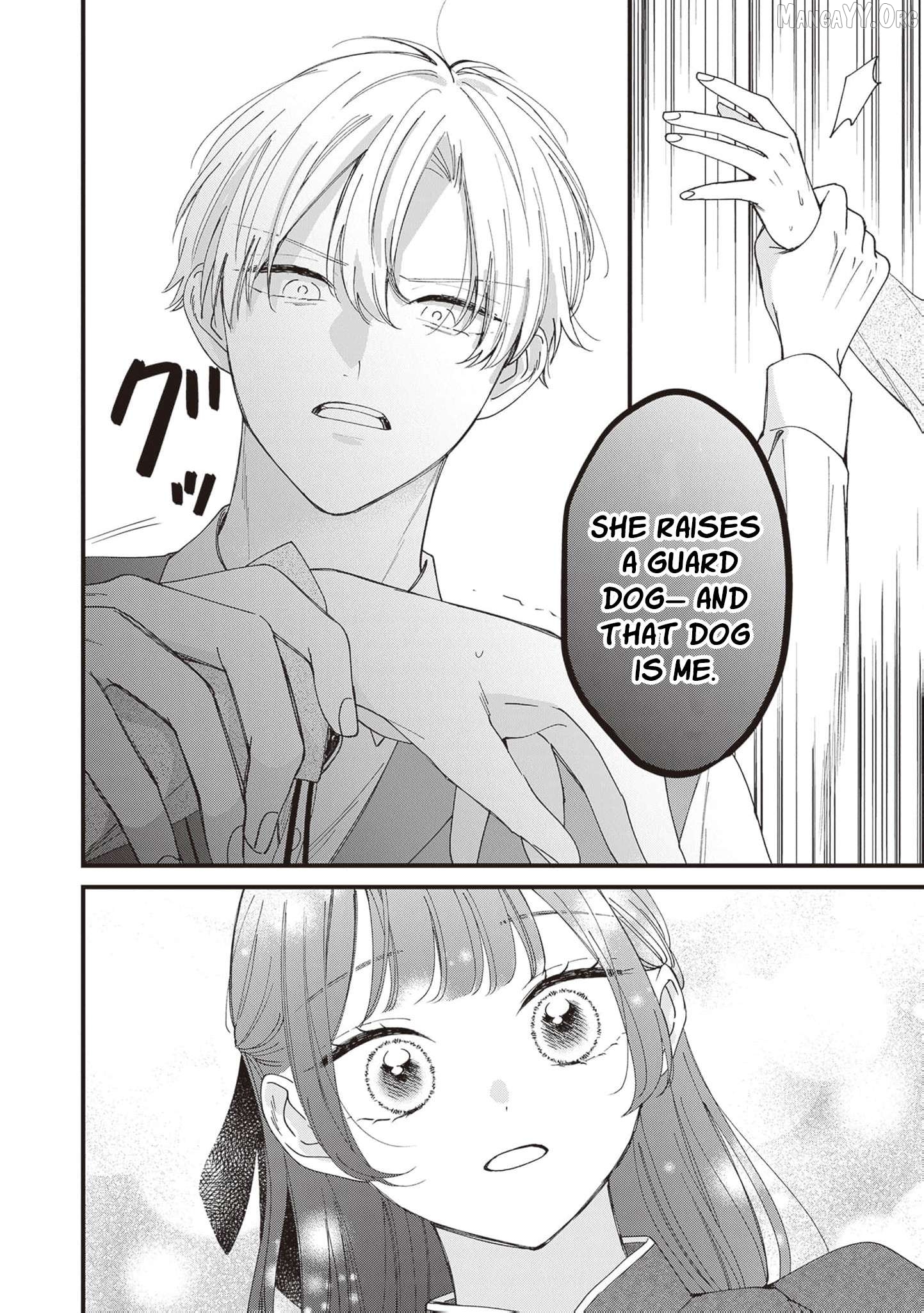 My Prince, This Is Not a Reward! Chapter 12 - page 11
