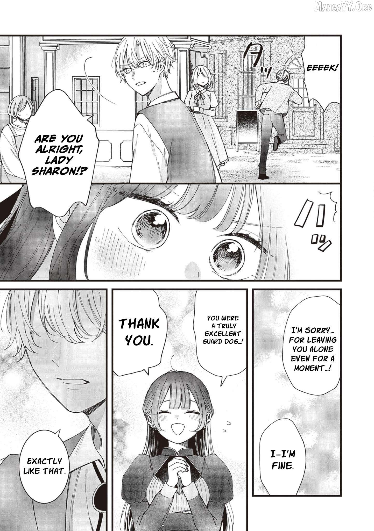 My Prince, This Is Not a Reward! Chapter 12 - page 12