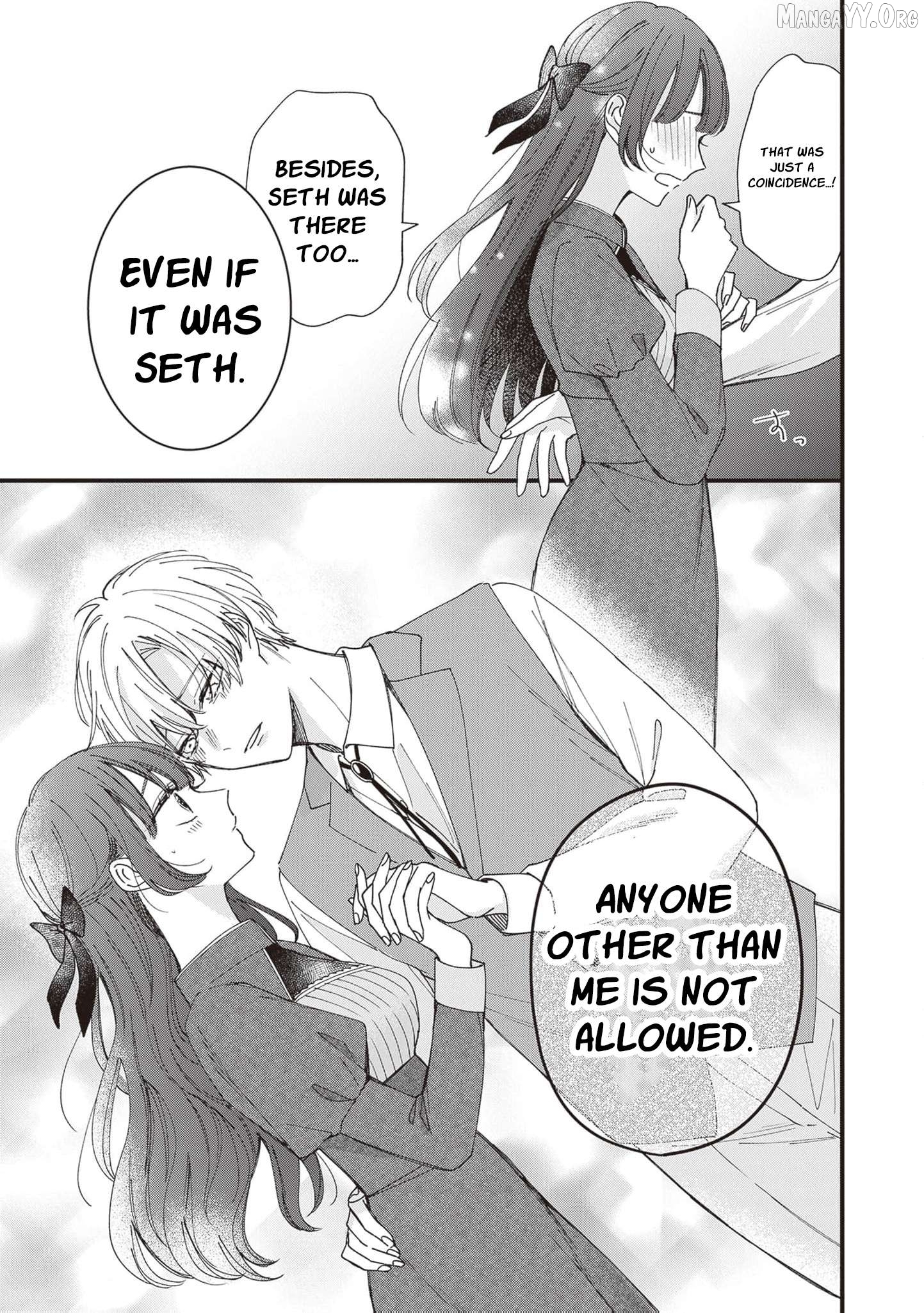 My Prince, This Is Not a Reward! Chapter 12 - page 14