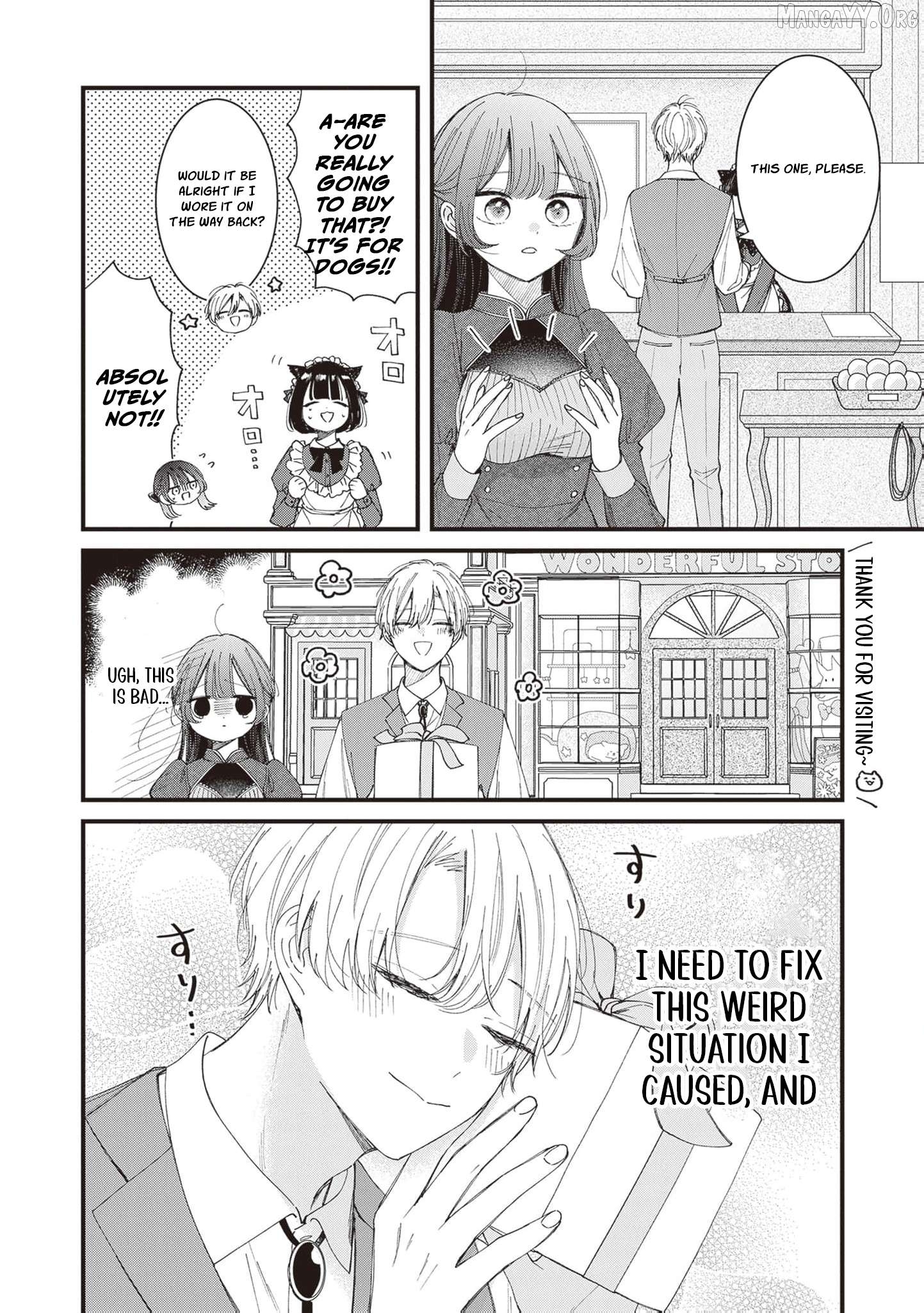 My Prince, This Is Not a Reward! Chapter 12 - page 21