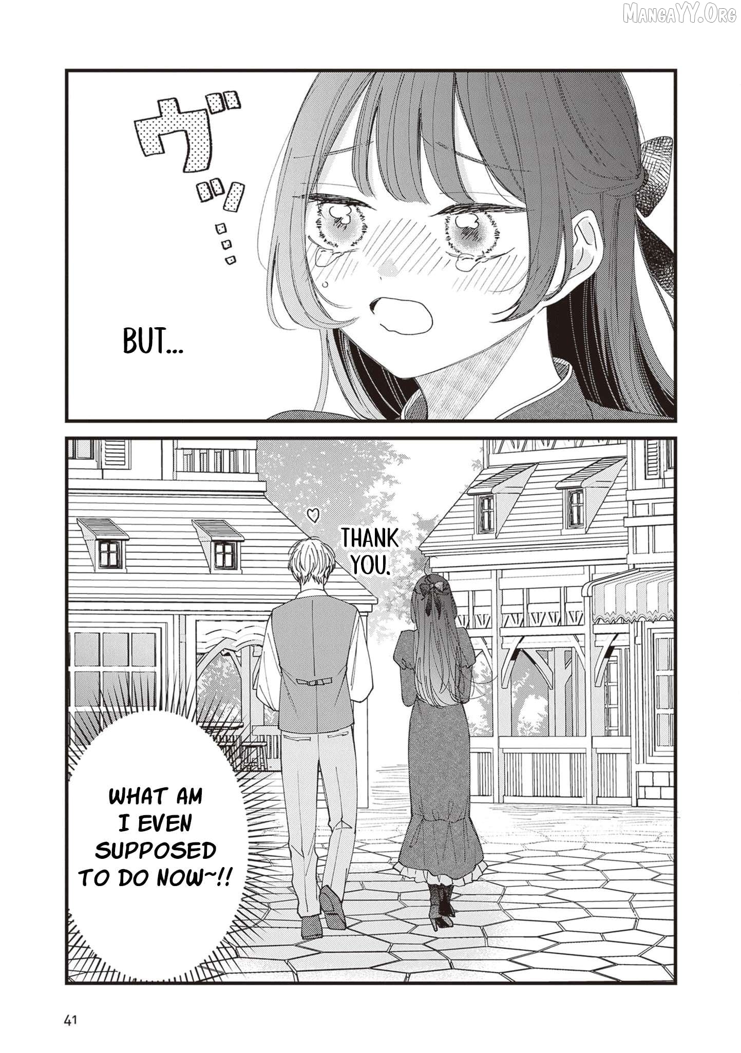 My Prince, This Is Not a Reward! Chapter 12 - page 22