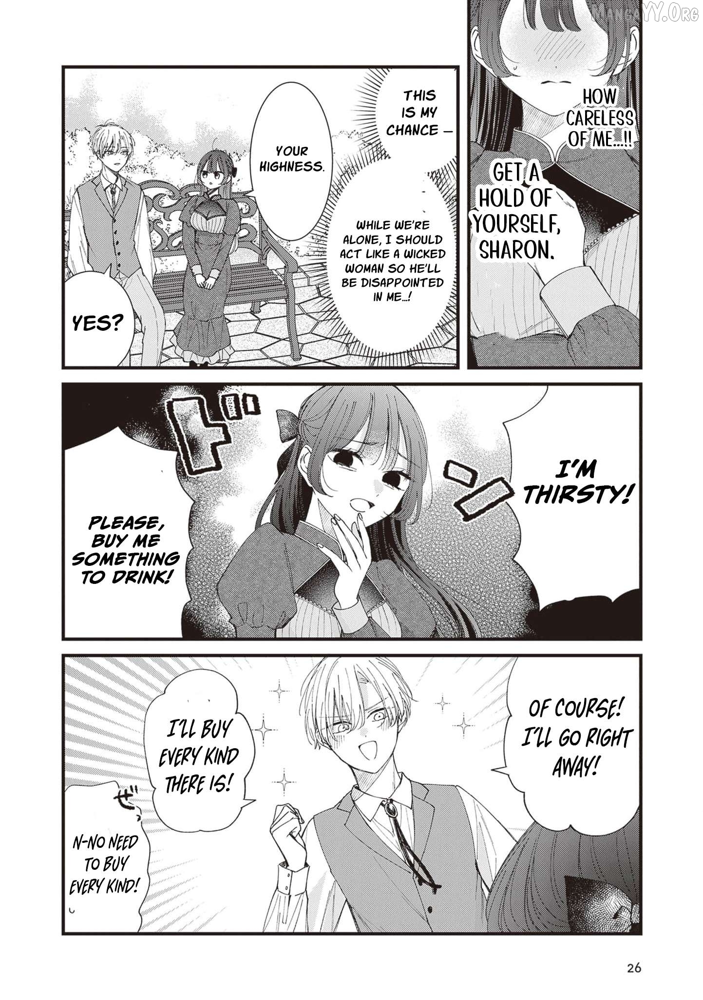 My Prince, This Is Not a Reward! Chapter 12 - page 7