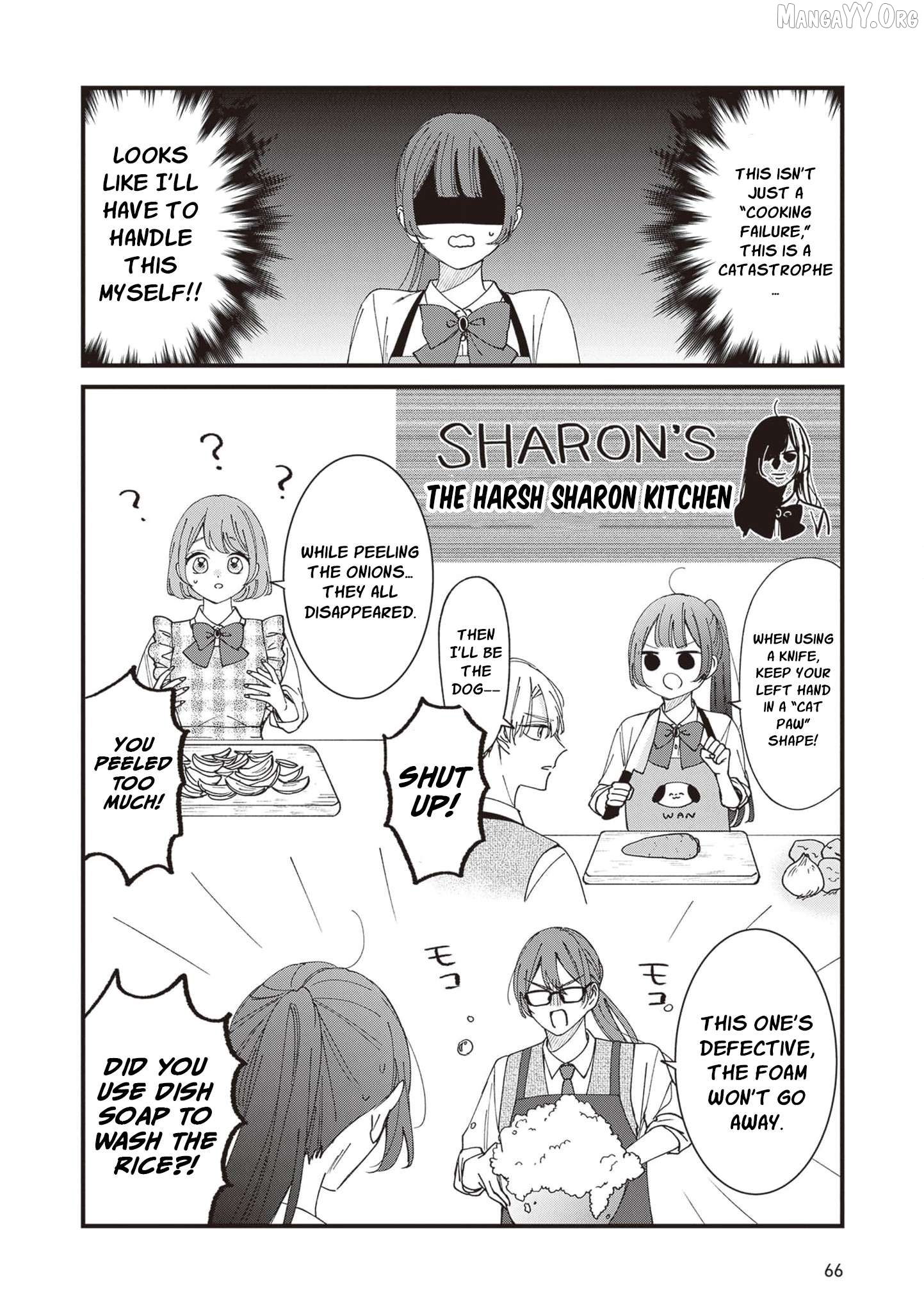 My Prince, This Is Not a Reward! Chapter 14 - page 11
