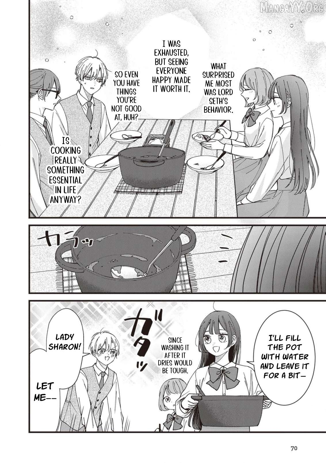 My Prince, This Is Not a Reward! Chapter 14 - page 15