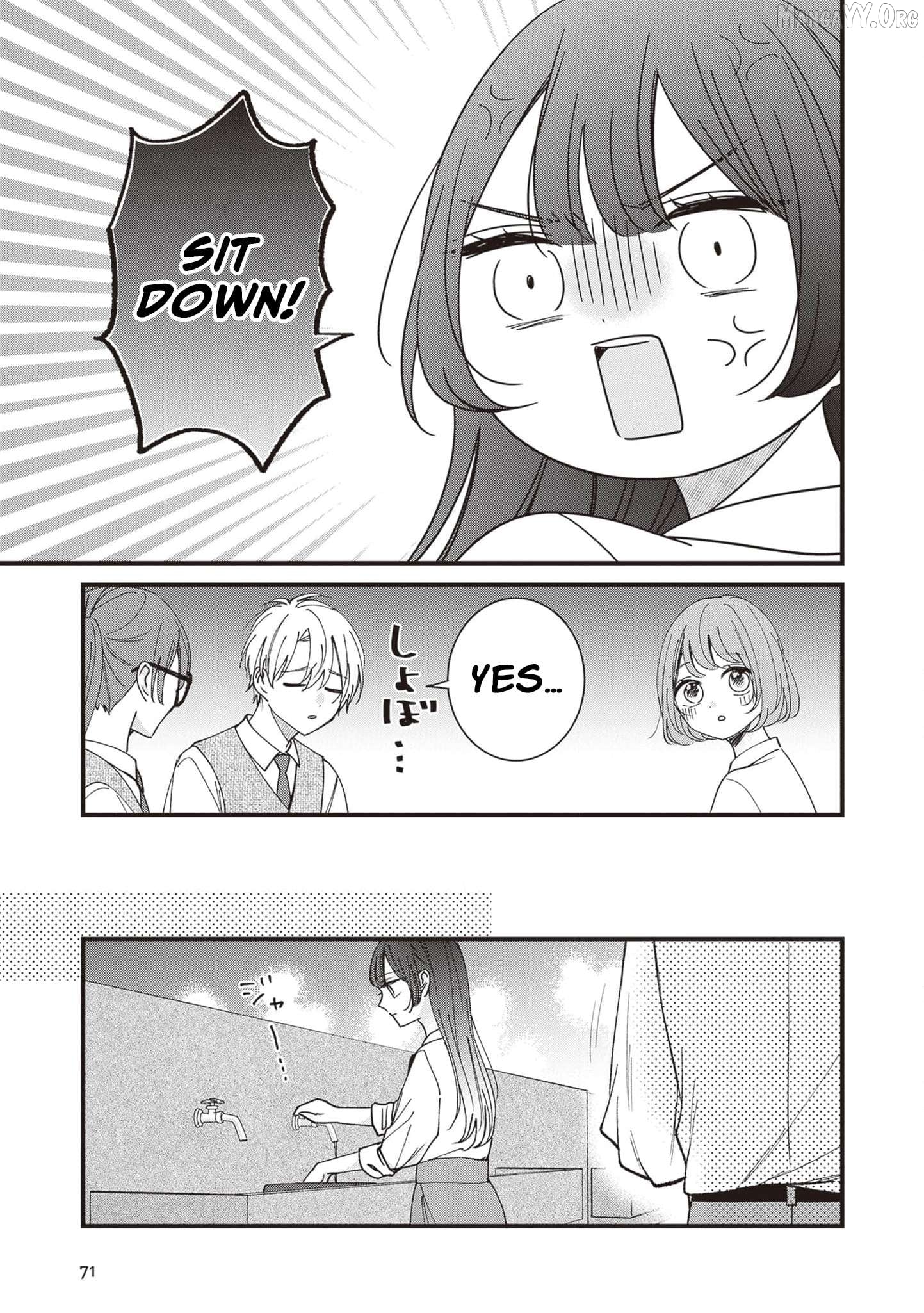 My Prince, This Is Not a Reward! Chapter 14 - page 16
