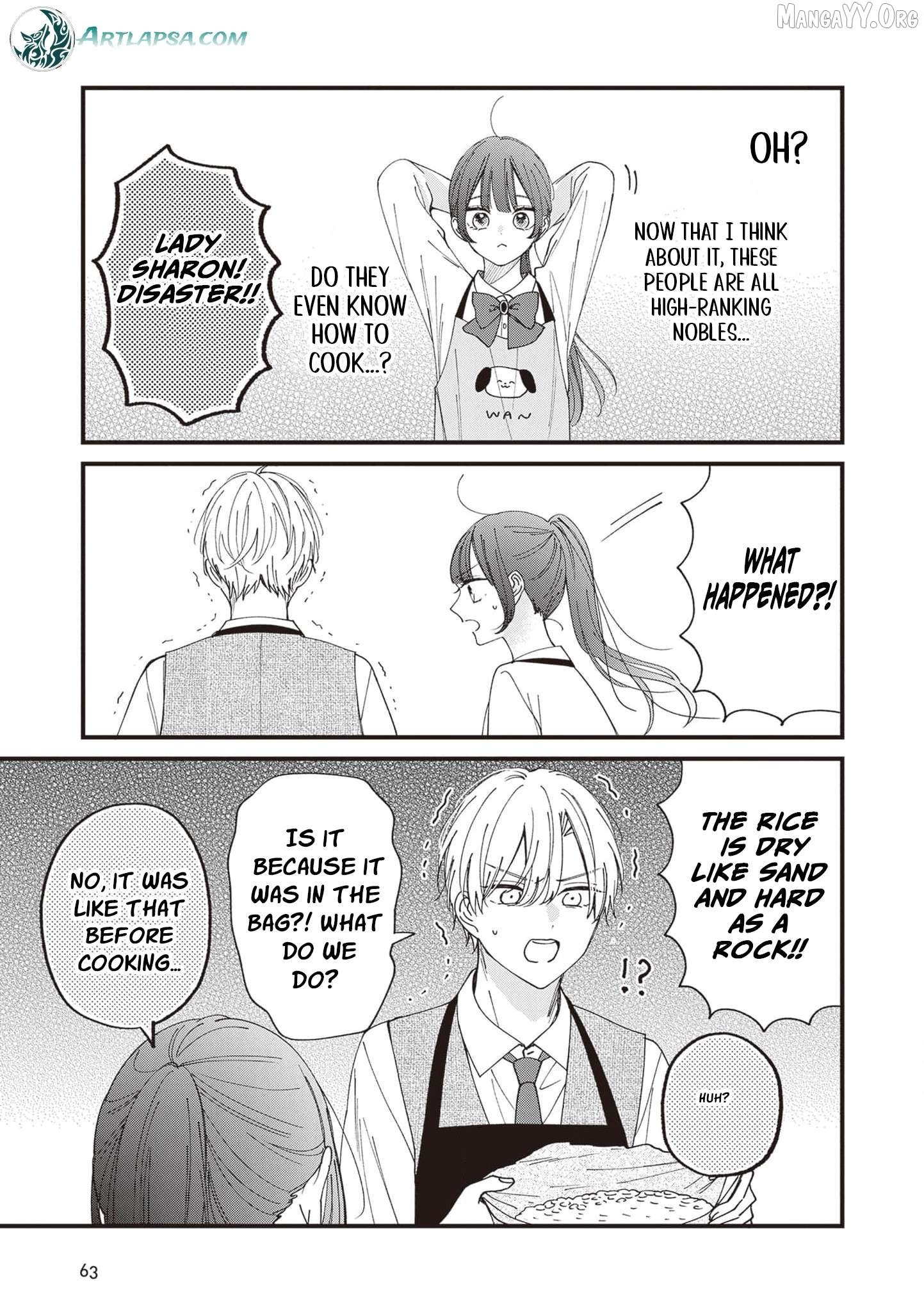 My Prince, This Is Not a Reward! Chapter 14 - page 8