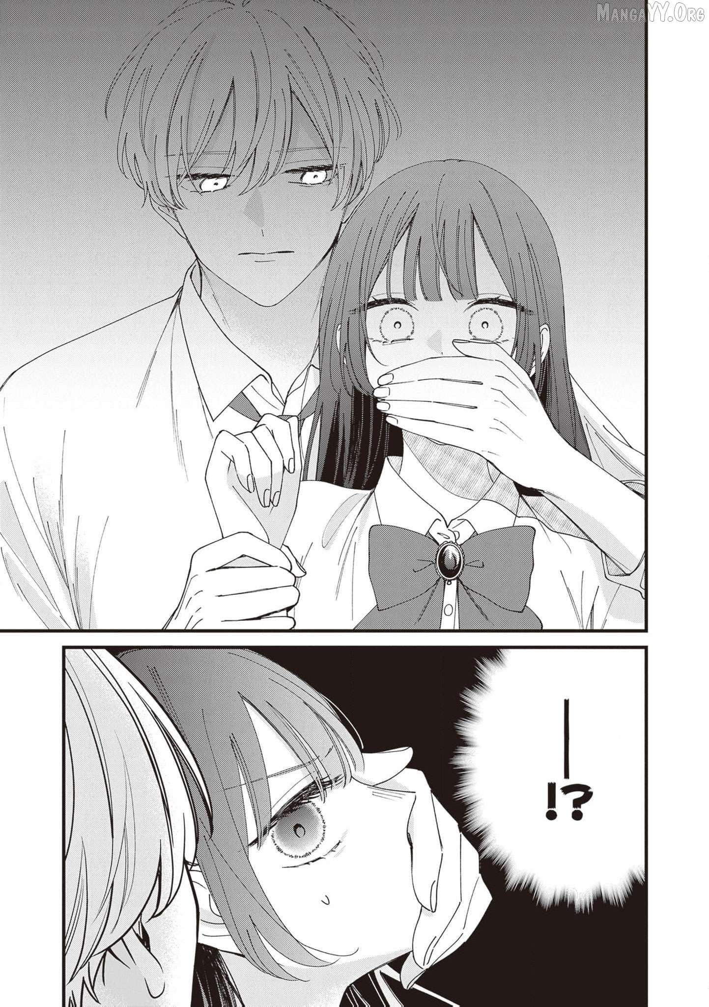 My Prince, This Is Not a Reward! Chapter 15 - page 16