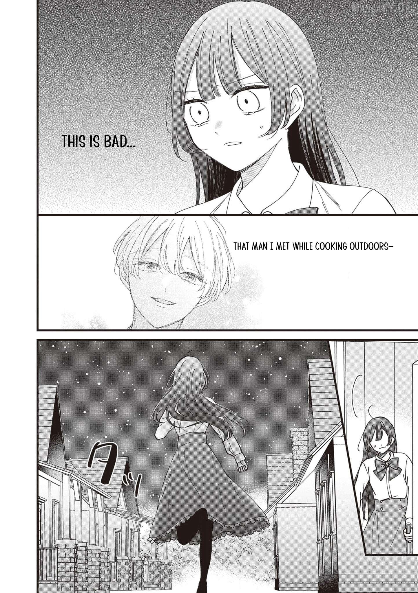 My Prince, This Is Not a Reward! Chapter 15 - page 7