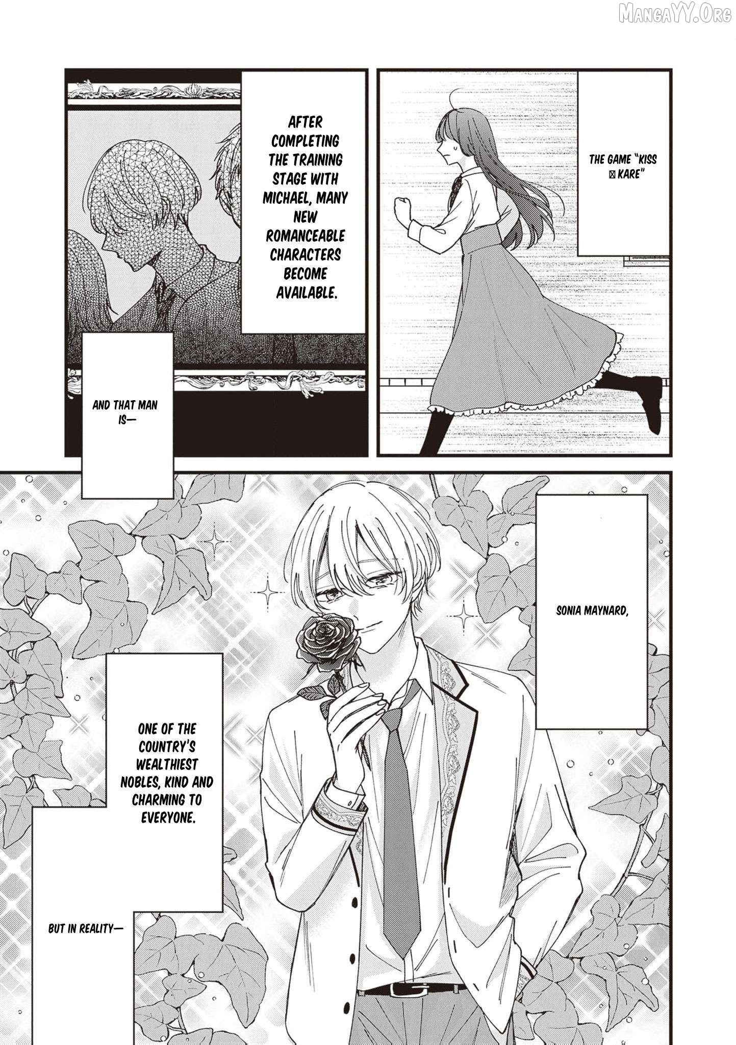My Prince, This Is Not a Reward! Chapter 15 - page 8