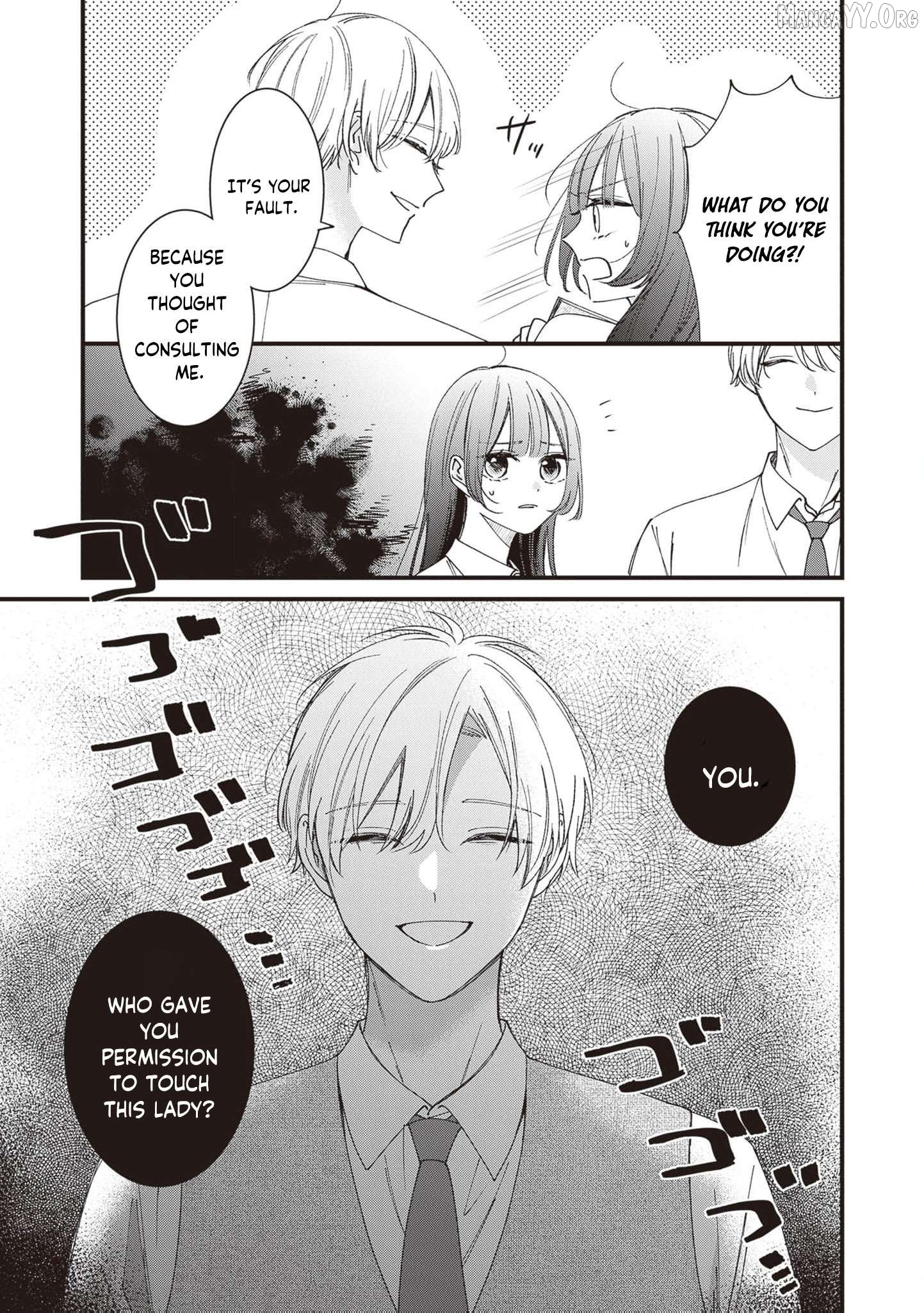 My Prince, This Is Not a Reward! Chapter 16 - page 16