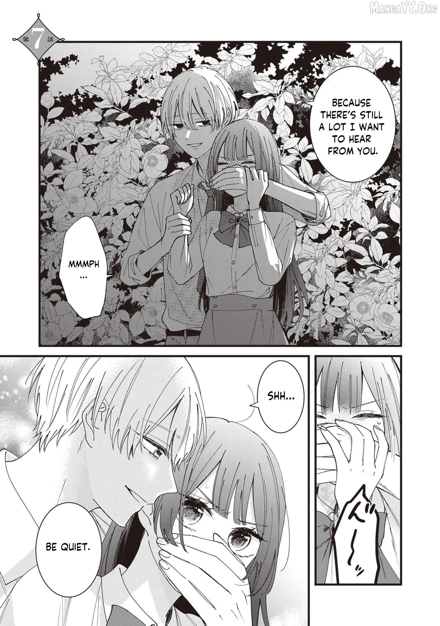 My Prince, This Is Not a Reward! Chapter 16 - page 4